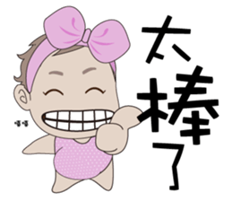 RubyBaby sticker #13311960