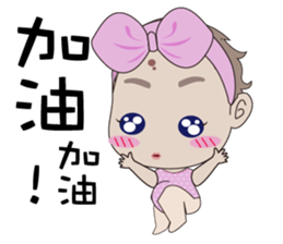 RubyBaby sticker #13311963