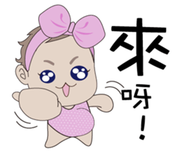 RubyBaby sticker #13311964