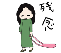 baddy's MOM sticker #13312044