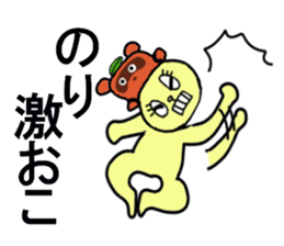 NORI san sticker #13312107