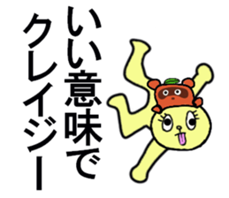 NORI san sticker #13312116