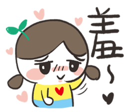 youyu girl sticker #13312127