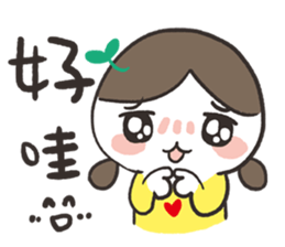 youyu girl sticker #13312134