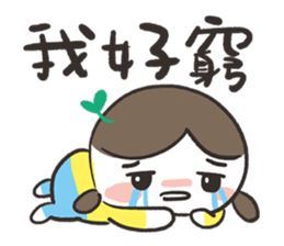 youyu girl sticker #13312138