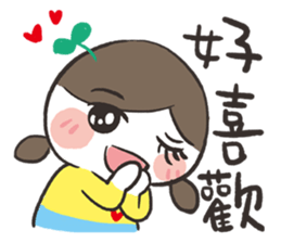 youyu girl sticker #13312140
