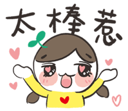 youyu girl sticker #13312143