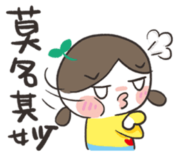 youyu girl sticker #13312146