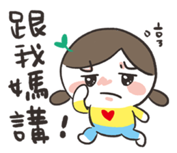 youyu girl sticker #13312147