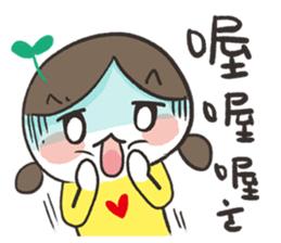 youyu girl sticker #13312150