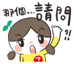 youyu girl sticker #13312151