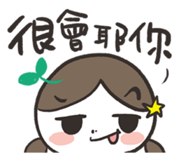 youyu girl sticker #13312152