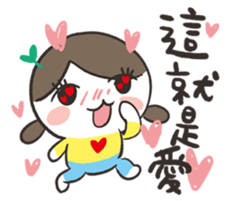 youyu girl sticker #13312154