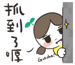 youyu girl sticker #13312157