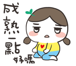 youyu girl sticker #13312162