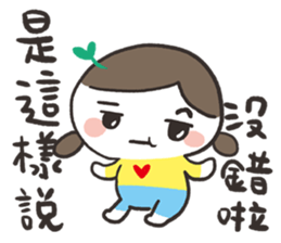 youyu girl sticker #13312163