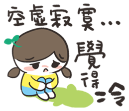 youyu girl sticker #13312164