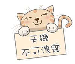 Jnani Cats-Life epiphany sticker #13312289