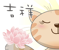 Jnani Cats-Life epiphany sticker #13312292