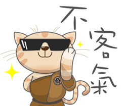 Jnani Cats-Life epiphany sticker #13312293