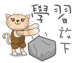 Jnani Cats-Life epiphany sticker #13312295