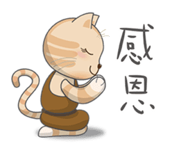 Jnani Cats-Life epiphany sticker #13312299