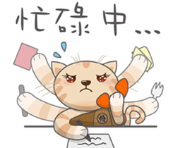 Jnani Cats-Life epiphany sticker #13312307