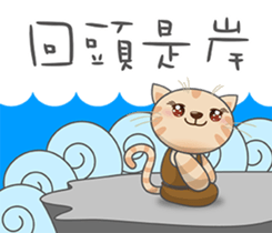 Jnani Cats-Life epiphany sticker #13312315