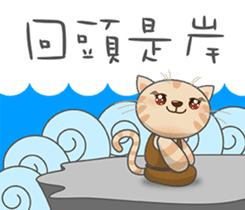 Jnani Cats-Life epiphany sticker #13312315