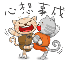 Jnani Cats-Life epiphany sticker #13312316