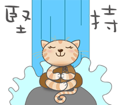 Jnani Cats-Life epiphany sticker #13312322