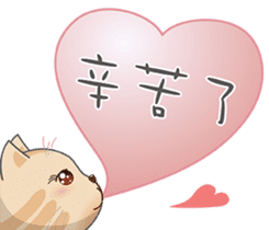 Jnani Cats-Life epiphany sticker #13312324