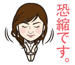 Ginza club mama 4 sticker #13312326