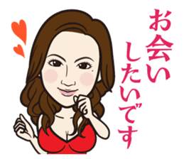 Ginza club mama 4 sticker #13312343
