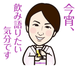 Ginza club mama 4 sticker #13312356