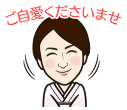 Ginza club mama 4 sticker #13312357