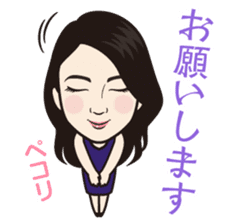 Ginza club mama 4 sticker #13312364