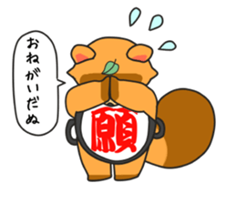 Yoroshiku Tanu-san sticker #13312407