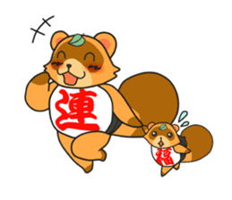 Yoroshiku Tanu-san sticker #13312410