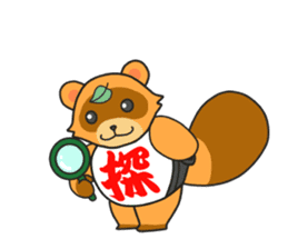 Yoroshiku Tanu-san sticker #13312417