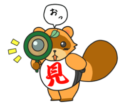Yoroshiku Tanu-san sticker #13312418