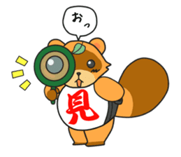 Yoroshiku Tanu-san sticker #13312418