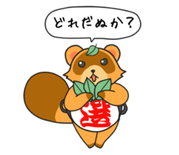 Yoroshiku Tanu-san sticker #13312419