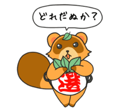 Yoroshiku Tanu-san sticker #13312419