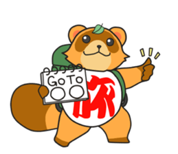 Yoroshiku Tanu-san sticker #13312420