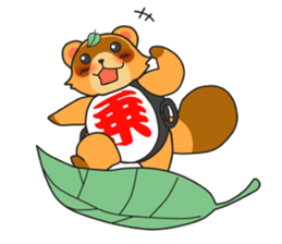 Yoroshiku Tanu-san sticker #13312421