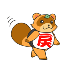 Yoroshiku Tanu-san sticker #13312423