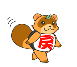 Yoroshiku Tanu-san sticker #13312423