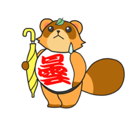 Yoroshiku Tanu-san sticker #13312424