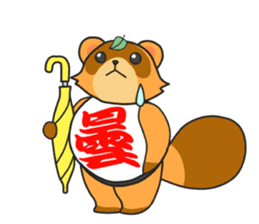 Yoroshiku Tanu-san sticker #13312424